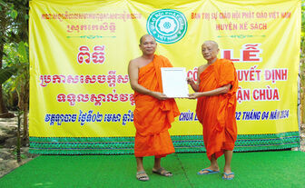 ទទួល​ស្គាល់​វត្ត​ឥន្ទ​កោ​សិយ​សិរី​ឡា​បាច ជា​ពុទ្ធ​សាសនា​ទក្ខិណ​និកាយ​ខ្មែរ