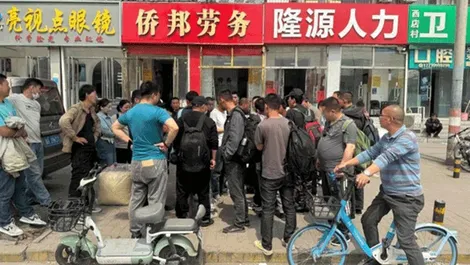 Trung Quốc “lao đao” trước khủng hoảng lao động nhập cư