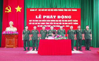 បំ​ផុស​ចលនា​ប្រ​ឡង​ប្រ​ណាំង អប​អរ​សាទរ​មហា​សន្និ​បាត​ប្រ​ឡង​ប្រ​ណាំង​ប្តេជ្ញា​ឈ្នះ​នៃ​កង​ទ័ព​ការ​ពារ​ព្រំ​ដែន​ខេត្ត​សុក​ត្រាំង​