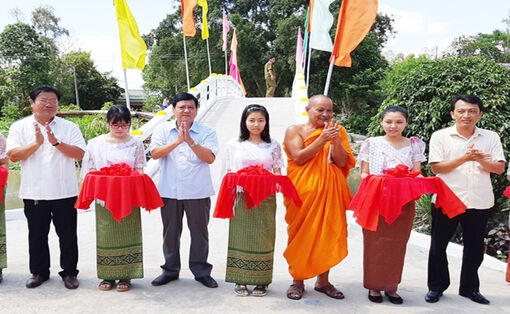 ផ្សារ​ភ្ជាប់​ការ​ងារ​សាសនា​និង​សង្គម​