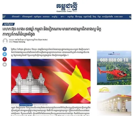 Cambodian media highlight Vietnam – Cambodia relations