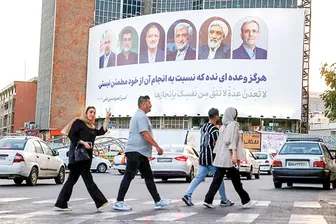 Cuộc bầu cử định hướng tương lai ở Iran