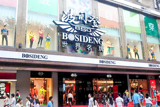 “Nền kinh tế chống nắng” của Trung Quốc “nóng” lên theo nhiệt độ mùa Hè