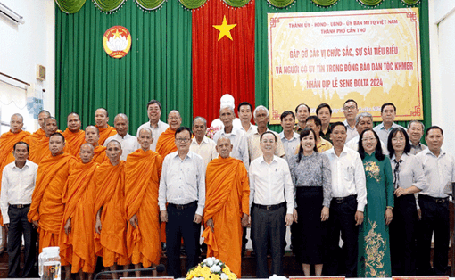 អនុ​វត្តន៍​គោល​ការណ៍ គោល​នយោ​បាយ​ជន​ជាតិ​របស់​បក្ស និង​រដ្ឋ​ឱ្យ​កាន់​តែ​ល្អ​និង​មាន​ប្រ​សិទ្ធ​ភាព​ជាង​ទៀត