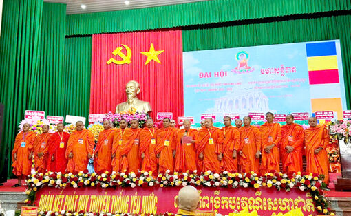 រួម​ដំ​ណើរ​ជា​មួយ​ភូមិ​ភាគ