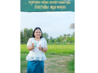 ផ្តើម​អា​ជីព​ជោគ​ជ័យ​ពី​ធន​ធាន​ក្នុង​ស្រុក