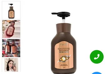 Đình chỉ lưu hành, thu hồi, tiêu hủy mỹ phẩm Hanayuki shampoo