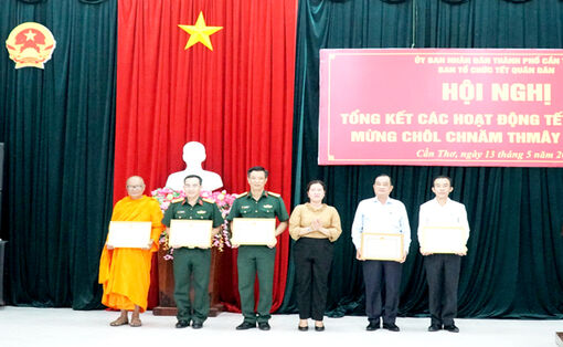បូកស​រុប​សកម្ម​ភាព​បុណ្យ​ចូល​ឆ្នាំ​កង​ទ័ព-ប្រ​ជា​ជន អំ​ណរ​បុណ្យ​ចូល​ឆ្នាំ​ថ្មី ឆ្នាំ​២០២៥