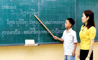 អស់​ពី​ចិត្ត​នឹង​អាជីព​ជា​គ្រូ​បង្រៀន