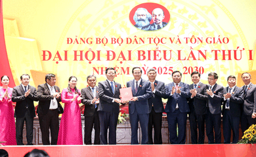 មហា​សន្និ​បាត​តំ​ណាង​បក្ខ​ភាគ​ក្រ​សួង​ជន​ជាតិ​និង​សាសនា​លើក​ទី​១