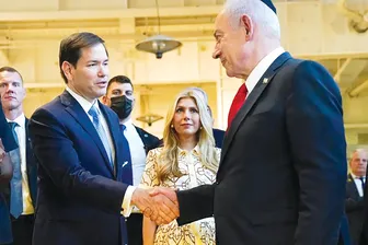 Mỹ tỏ rõ thái độ ủng hộ Israel