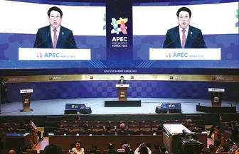 Thông điệp về đối thoại, đổi mới và hợp tác khu vực