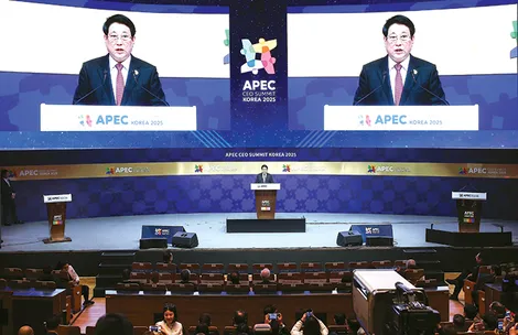 Thông điệp về đối thoại, đổi mới và hợp tác khu vực Thông điệp về đối thoại, đổi mới và hợp tác khu vực