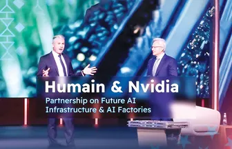 Saudi Arabia tham vọng trở thành cường quốc xuất khẩu AI