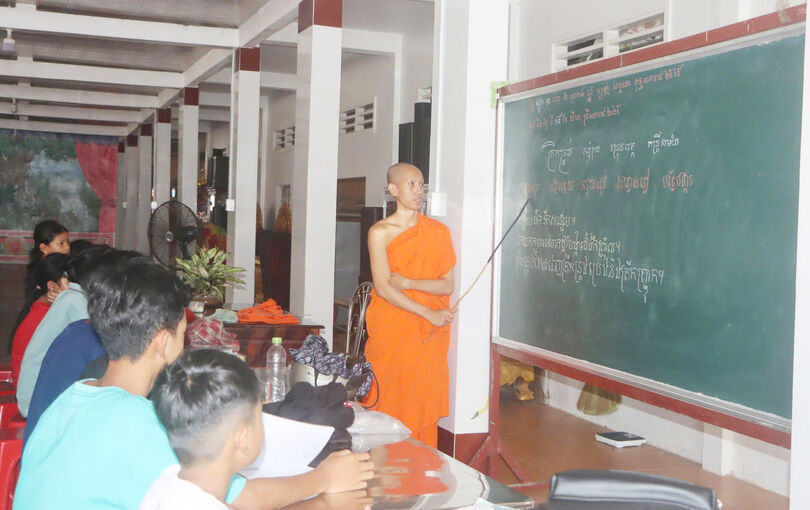 ប្រ​សិទ្ធ​ភាព​ពី​គោល​នយោ​បាយ​ជន​ជាតិ​