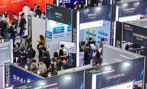 Hàn Quốc đặt mục tiêu đào tạo AI suốt đời