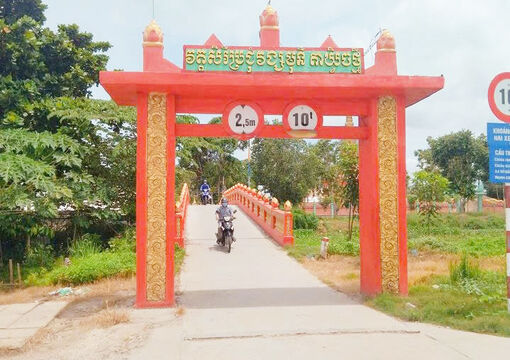 ទិដ្ឋ​ភាព​ថ្មី​នៅ​តំ​បន់​ជន​បទ​ហូ​ដាក់​កៀង