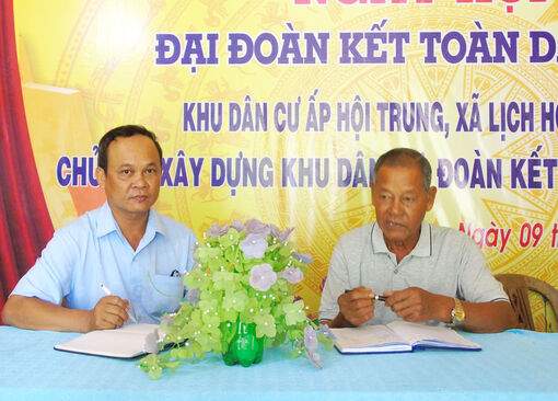 កម្មា​ភិបាល​ភូមិ​អស់​ពី​ចិត្ត​ដើម្បី​ប្រ​ជា​ជន​