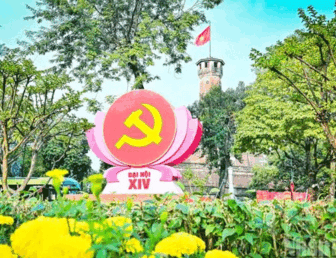 កា​រដឹក​នាំ​របស់​បក្ស​និង​ទឹក​ចិត្ត​ប្រ​ជា​ជន​ក្នុង​ការ​ត្រៀម​បម្រុង​មហា​សន្និបាត​លើក​ទី​១៤របស់​បក្ស​