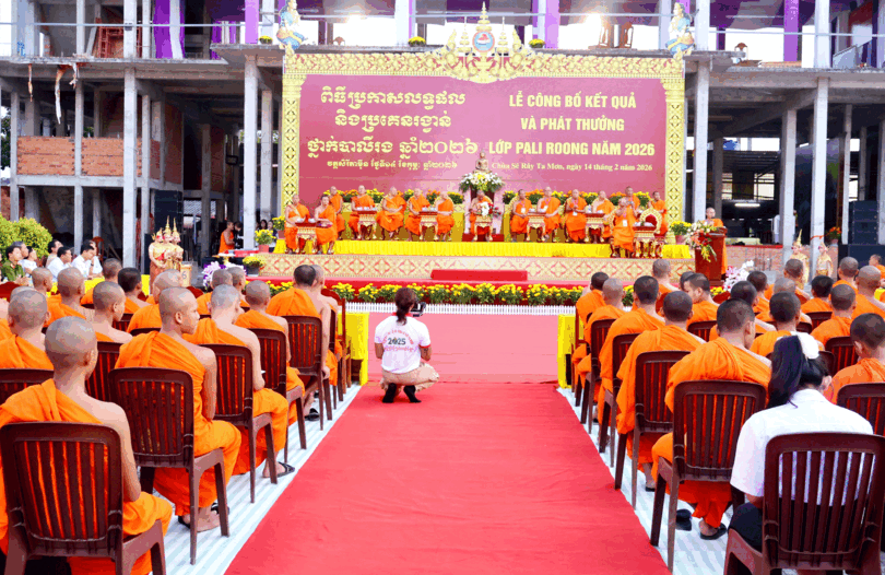 សមណសិស្ស និងសិស្សជាង ៩០ អង្គនិងរូបប្រឡងថ្នាក់បាលីរង ឆ្នាំ២០២៦