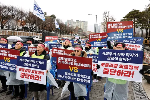 Hàn Quốc tăng chỉ tiêu tuyển sinh ngành Y sau giai đoạn khủng hoảng