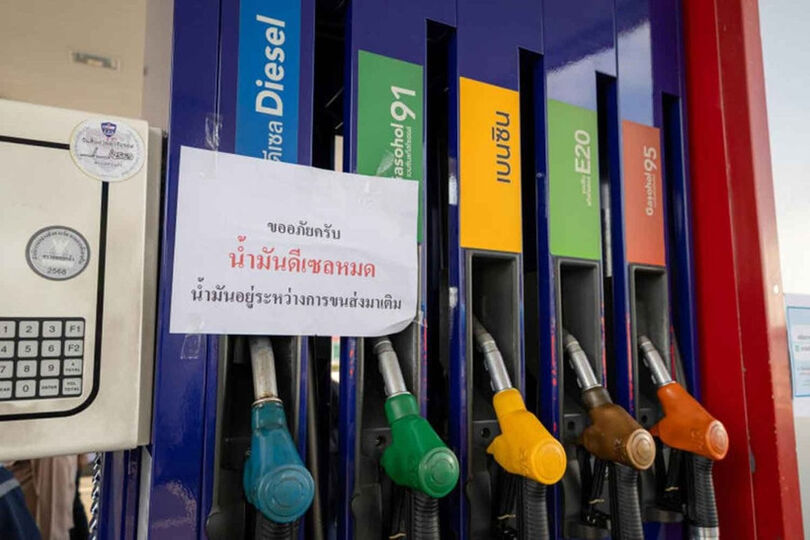 Thailand changes its approach to dealing with fuel crisis