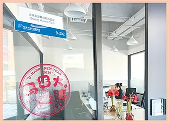 Giải mã xu hướng "công ty một người" ở Trung Quốc Giải mã xu hướng