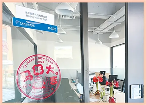 Giải mã xu hướng 'công ty một người' ở Trung Quốc