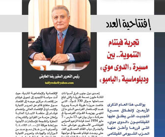 Egyptian diplomat hails Vietnam’s renewal achievements