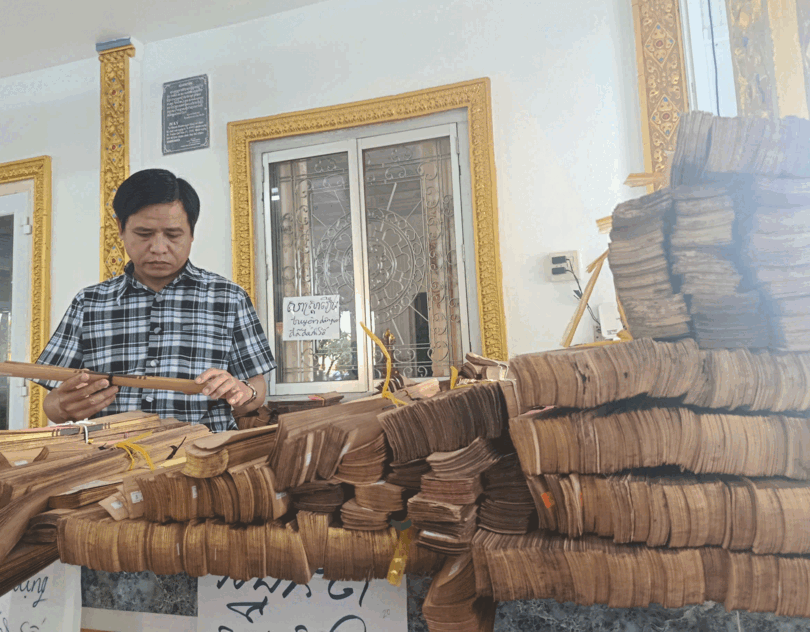 ឌីជី​ថល​សាស្រ្តា​ស្លឹក​រឹត​នៅ​វត្ត​សំ​រោង​ឯក