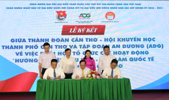 ជួយ​សមា​ជិក​សម្ព័ន្ធ​យុវ​ជន និង​យុវ​ជន​លើក​កម្ពស់​ចំ​ណេះ​ដឹង និង​បំ​ណិន​សមា​ហ​រណ​កម្ម​អន្តរ​ជាតិ