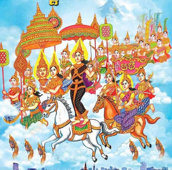 ពិធីផ្ទេរតំណែងរវាងពស់ និង សេះ