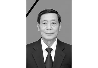 Tin buồn