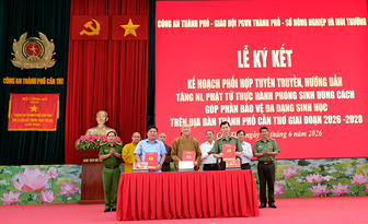 បង្កើន​កិច្ច​សហ​ការ​ឃោស​នា តស៊ូ វិនិច្ឆ័យ ការ​រំ​លោភ​បំ​ពាន​ និង​ការ​ពារ​ជីវ​ចម្រុះ​
