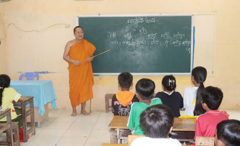 បណ្តុះ​អក្សរ​នា​ឱ​កាស​វិស្សម​កាល​