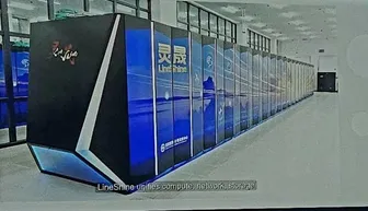 Vượt qua Mỹ, Trung Quốc sở hữu siêu máy tính mạnh nhất thế giới