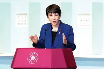 Nhật sắp có cơ quan tình báo quốc gia