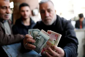 Iraq đang cạn tiền mặt