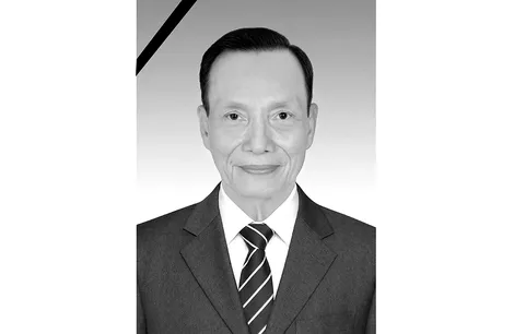 Tin buồn