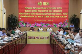 ជំរុញល្បឿនអនុវត្តបណ្តាកម្មវិធីទិសដៅជាតិ