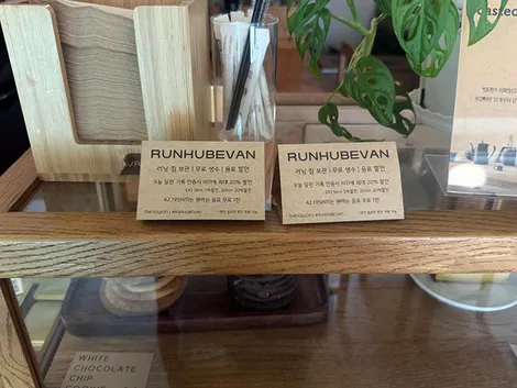 Nở rộ quán cà phê thân thiện với người chạy bộ - xu hướng chăm sóc sức khỏe mới của người Hàn