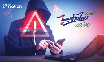 Thái Lan cảnh báo thủ đoạn lừa đảo mới nhằm vào sinh viên