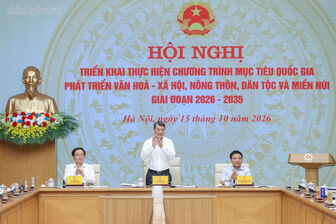 លើក​កម្ពស់​ស្មារតី​ទទួល​ខុស​ត្រូវ​ក្នុង​ការ​អនុ​វត្ត​កម្ម​វិធី​ទិស​ដៅ​ជាតិ ដំ​ណាក់​កាល ២០២៦-២០៣០