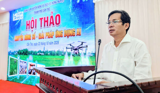 ធ្វើ​បច្ចុប្បន្ន​ភាព​ចំ​ណេះ​ដឹង​អនុ​វត្ត AI ក្នុង​សកម្ម​ភាព​ជំ​រុញ​កសិ​កម្ម និង​ផលិត​កសិ​កម្ម​